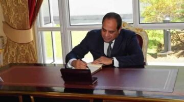 الجريدة الرسمية تنشر قراراً جمهورياً للرئيس السيسي في عدد الثلاثاء الجديد