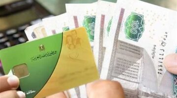 الحكومة تحدد موعد بدء التطبيق التجريبي للتحول من دعم التموين إلى النقدي