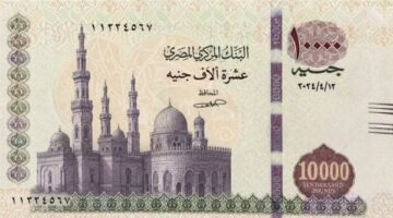 الحكومة تحسم الجدل حول طرح فئة 10 آلاف جنيه وتوضح مصير العملات الحالية