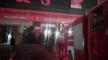الحماية المدنية تسيطر على حريق داخل سنتر كوكو أند إس بشبرا الخيمة