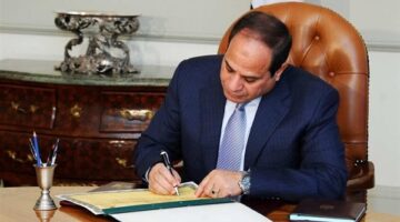 الرئيس السيسي يصدر قرارًا جديدًا يتضمن إجراءات وتعديلات قانونية متنوعة اليوم