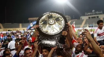 الزمالك يتوج بلقب الدوري المصري للمرة الـ 15 بعد الفوز على سيراميكا