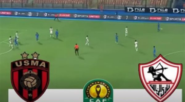الزمالك يراهن على قاعدة الهدف خارج الأرض لإقصاء اتحاد العاصمة الجزائري الليلة