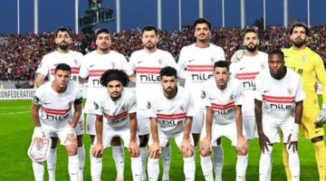 الزمالك يقترب من حلم التتويج بلقب الكونفدرالية قبل خوض مباراته المرتقبة المقبلة