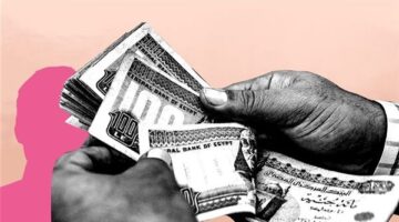 بنك ناصر يقرر تبكير موعد صرف معاشات يونيو وتحديد ضوابط الاستلام للمستفيدين
