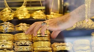 تأثير اجتماع البنك المركزي على أسعار الذهب الخميس 21 مايو 2026