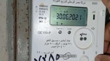 تحديث بيانات عداد الكهرباء لدى الشركة ضرورة لتجنب الارتفاع المفاجئ في قيمة الفاتورة