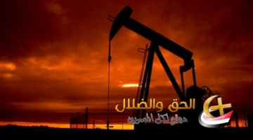 تراجع أسعار النفط العالمية إثر إعلان أمريكا تأجيل العقوبات ضد إيران