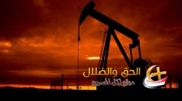 تراجع أسعار النفط عالمياً عقب إعلان ترامب عن اتفاق مع إيران