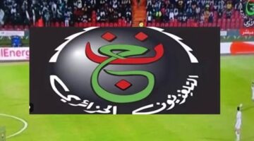 تردد القناة الجزائرية الناقلة مباراة الزمالك واتحاد العاصمة في الكونفيدرالية الأفريقية