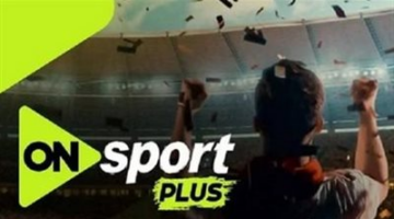 تردد قناة أون سبورت بلس لمشاهدة مباراة بيراميدز وسموحة في الدوري المصري