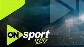 تردد قناة أون سبورت ماكس الناقلة لمباراة الأهلي والمصري في الدوري المصري