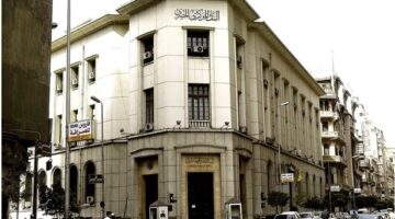 تعديلات مواعيد عمل البنوك قبل إجازة عيد الأضحى وموعد استئنافها مطلع يونيو