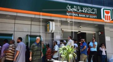 تفاصيل العائد الثابت 17.25% على الشهادة البلاتينية من البنك الأهلي المصري