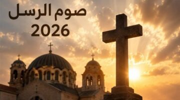 تفاصيل موعد صوم الرسل وسبب تباين مدته في التقويم القبطي كل عام