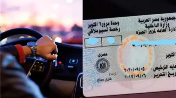 تمديد تصاريح المرور المؤقتة في مصر وتسهيل إجراءات استخراج وتجديد رخص السيارات