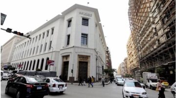 توقعات بتثبيت أسعار الفائدة في اجتماع البنك المركزي المصري اليوم الخميس