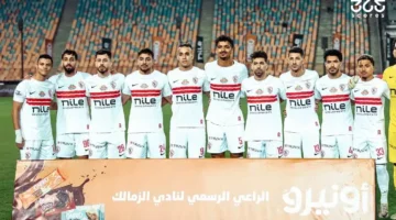 توقعات تشكيل الزمالك لمواجهة اتحاد العاصمة في إياب نهائي الكونفدرالية الإفريقية