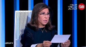 توقعات ليلى عبد اللطيف تثير الجدل بشأن سقوط حكومة وأزمات وفيروسات جديدة