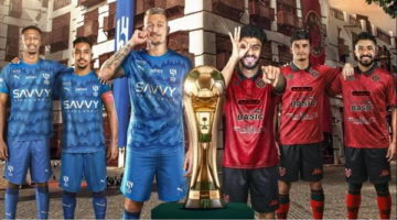 توقيت مواجهة الهلال ضد الخلود في نهائي كأس خادم الحرمين الشريفين