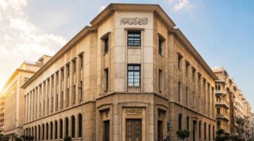 حقيقة إصدار البنك المركزي لعملة جديدة فئة 10 آلاف جنيه في مصر