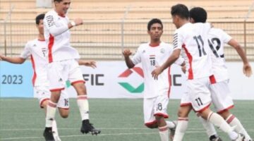 رابط مشاهدة مباراة اليمن وفيتنام في بطولة كأس آسيا للناشئين