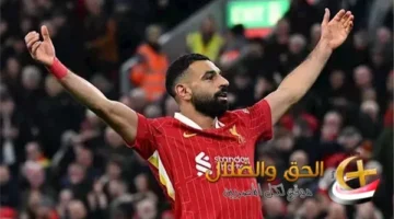 رسائل مؤثرة من نجوم الدوري الإنجليزي إلى محمد صلاح تثير تفاعلاً واسعاً