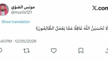 رسالة غامضة من رئيس العروبة تثير الجدل عقب تعثر نادي النصر السعودي