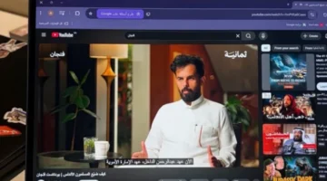 شركة الأبحاث والإعلام ترفع حصتها في ثمانية وتكشف عن قيمة الصفقة المالية