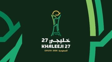 شعار رواشين جدة يتصدر هوية بطولة خليجي 27 المرتقبة في السعودية