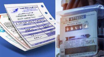 طريقة استعلام المواطنين عن فاتورة كهرباء يونيو ٢٠٢٦ إلكترونيًا وآليات حساب الاستهلاك