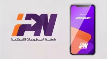عودة خدمات تطبيق إنستاباي للعمل مجدداً عقب انتهاء العطل الفني المفاجئ