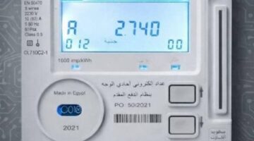 كيف تتقدم بتظلم ضد خصم رصيد عداد الكهرباء مسبوق الدفع وأسباب الخصومات؟