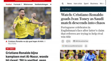 كيف تحول هدف الدون إلى حديث الصحافة العالمية بعد تألقه الأخير؟