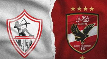 كيفية متابعة بث مباراة الأهلي والزمالك عبر القنوات الناقلة بجودة عالية الليلة