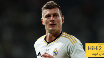 ما هي اللحظة الأكثر إحراجاً لفريق ريال مدريد بعد رحيل توني كروس؟