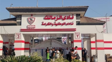 مجلس إدارة الزمالك يبحث عن حلول جذرية لأزمة الغرامات الدولية المتراكمة عليه