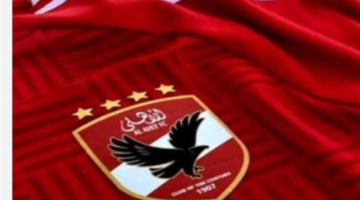مصادر تؤكد استمرار الجهاز المعاون للأهلي دون إجراء أي تغييرات جذرية