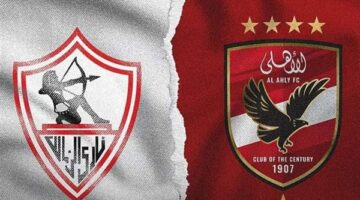 مصير مشاركة الأهلي في دوري الأبطال يرتبط بأزمة ديون الزمالك الحالية