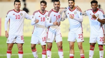 منتخب الإمارات يواجه تحديات المجموعة الثانية في بطولة خليجي 27 المقبلة