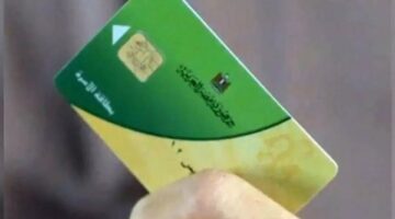 منصة مصر الرقمية تتيح تفعيل بطاقة التموين إلكترونياً من المنزل للمواطنين