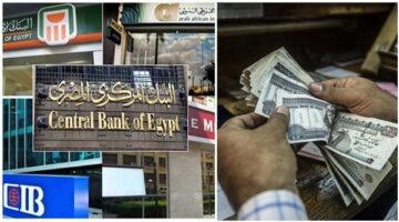مواعيد عمل البنوك قبل بدء إجازة عيد الأضحى وتوقف الخدمات 6 أيام
