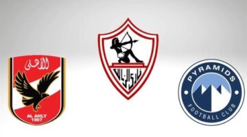 مواعيد مباريات الزمالك والأهلي وبيراميدز في منافسات يوم الأربعاء القادم