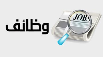 موعد فتح باب التقديم لمسابقة 8000 معلم مساعد لغة عربية بالأزهر الشريف