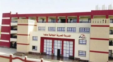 وزارة التعليم تفتح باب التقديم لتدريس اللغة اليابانية بالمدارس الإعدادية