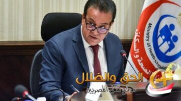 وزير الصحة يعلن خلو مصر من إيبولا والأهلي يرفض السفر للكونغو