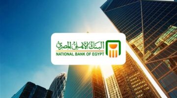 تفاصيل عوائد الشهادة البلاتينية من البنك الأهلي بقيمة 100 ألف جنيه