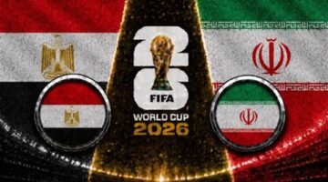 إجراءات أمريكية تعيق وصول بعثة الاتحاد الإيراني قبل مواجهة منتخب مصر المرتقبة