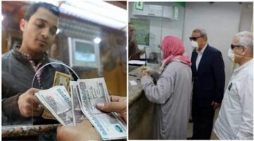 آلية الاستعلام عن قيمة معاشك ومنافذ الصرف بعد تطبيق الزيادة الجديدة