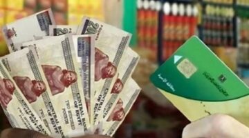 استمرار صرف الدعم الإضافي لبطاقات التموين بقيمة 800 جنيه حتى نهاية يونيو
